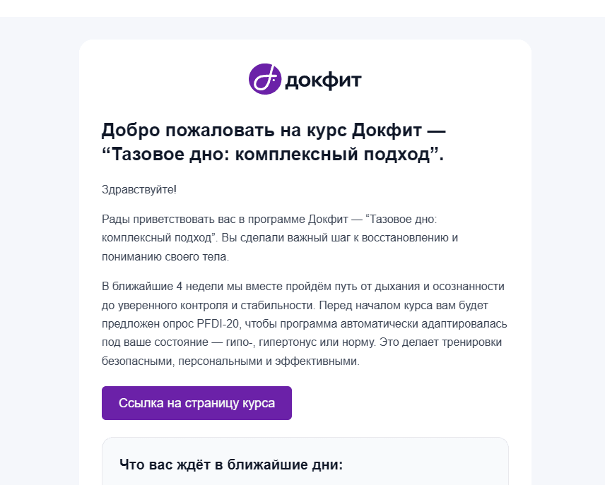 Screenshot_4.png